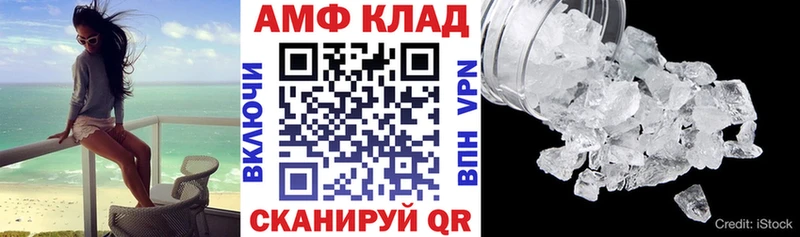 Амфетамин VHQ  Пушкино 