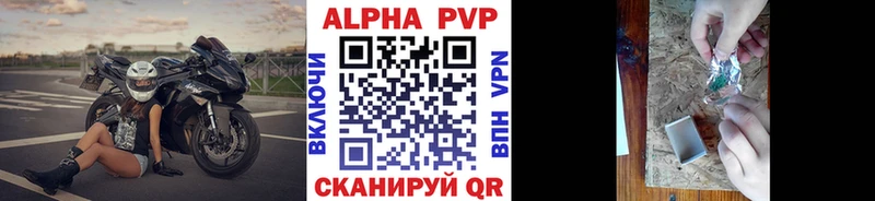 даркнет сайт  Пушкино  Alpha PVP VHQ 