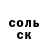 МЕТАДОН белоснежный David Hacker