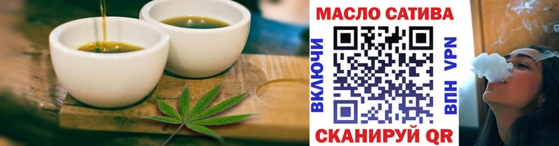 Canna-Cookies конопля  дарк нет клад  Пушкино 