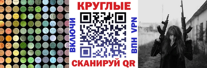 ЭКСТАЗИ XTC  Пушкино 