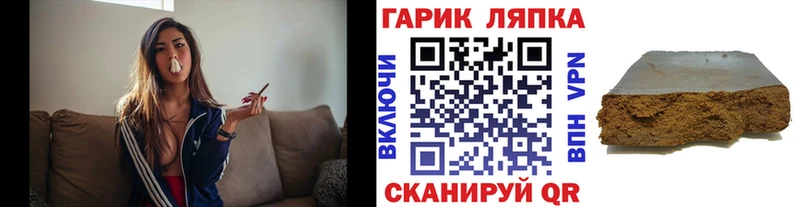 ГАШИШ ice o lator  hydra ссылки  Пушкино 