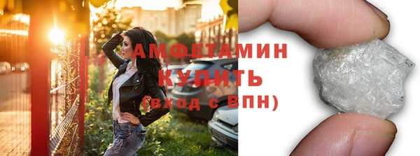 мет Вязьма
