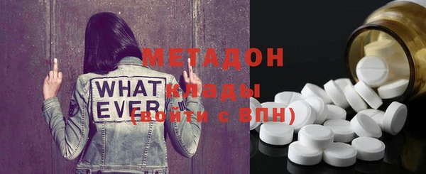 мет Вязьма