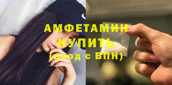 бутират Горно-Алтайск