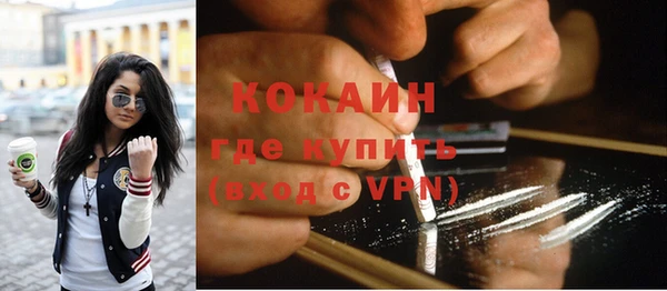 кокс Вязники
