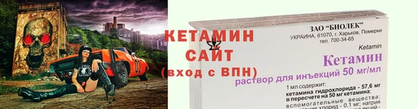 прущий лед Вяземский