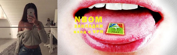 кокс Вязники