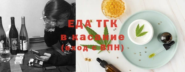 бутират Горно-Алтайск