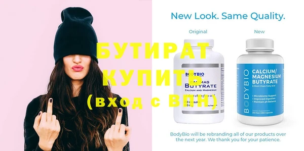 кокс Вязники