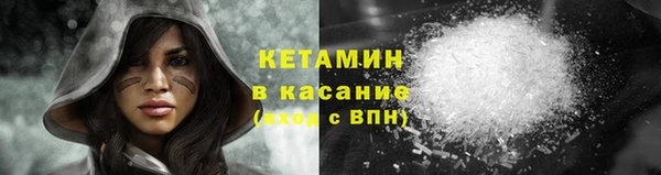 экстази Горняк