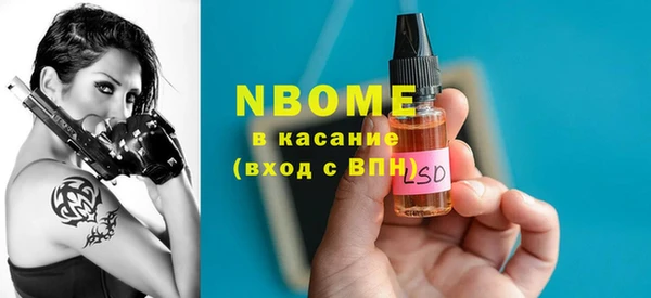 мет Вязьма