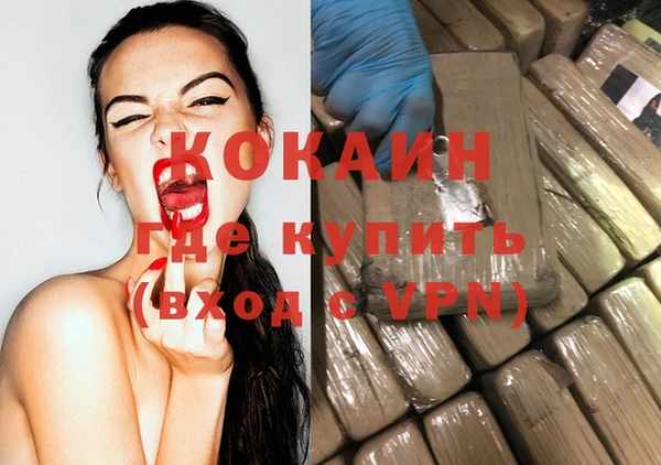 мет Вязьма