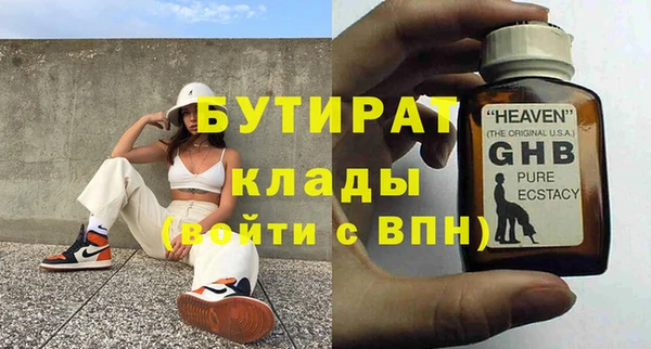 мет Вязьма