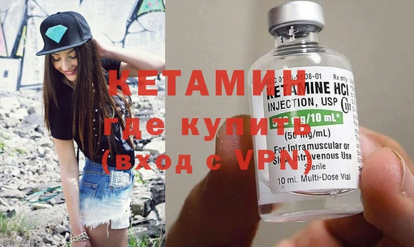 прущий лед Вяземский