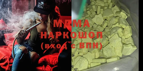 мет Вязьма