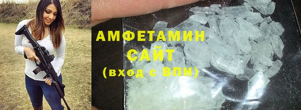 экстази Горняк