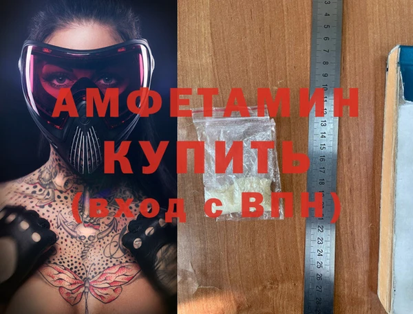 кокс Вязники