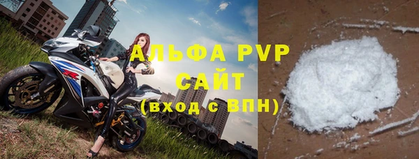 бутират Горно-Алтайск