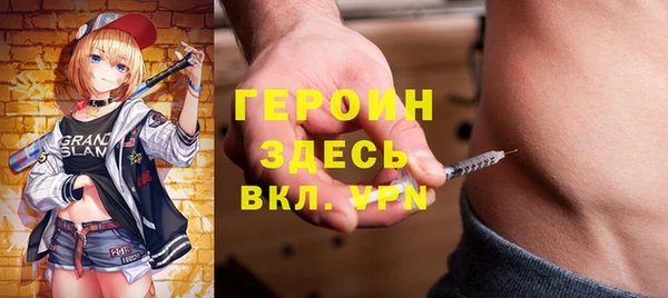 прущий лед Вяземский