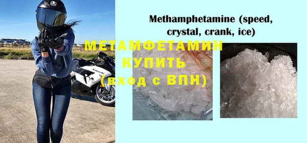 экстази Горняк