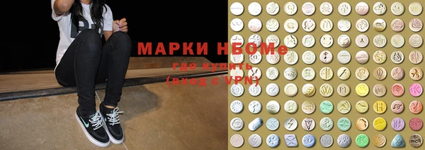 экстази Горняк