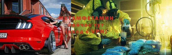 прущий лед Вяземский