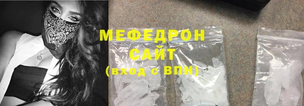 меф VHQ Володарск