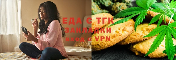 мет Вязьма