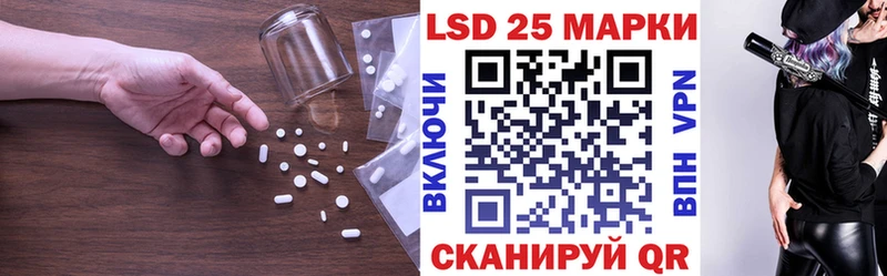 LSD-25 экстази ecstasy  Пушкино 
