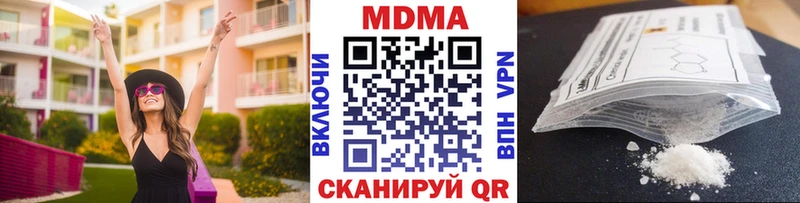 МДМА кристаллы Пушкино