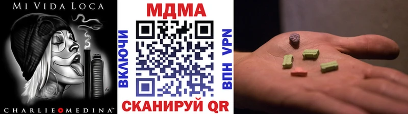 MDMA кристаллы  мориарти Telegram  Пушкино 