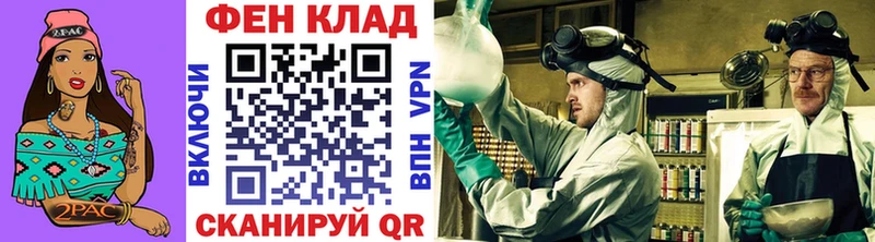МЕТАМФЕТАМИН мет  наркота  Пушкино 